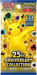 JAPANESE Pokemon s8a 25th Anniversary Collection Booster Pack